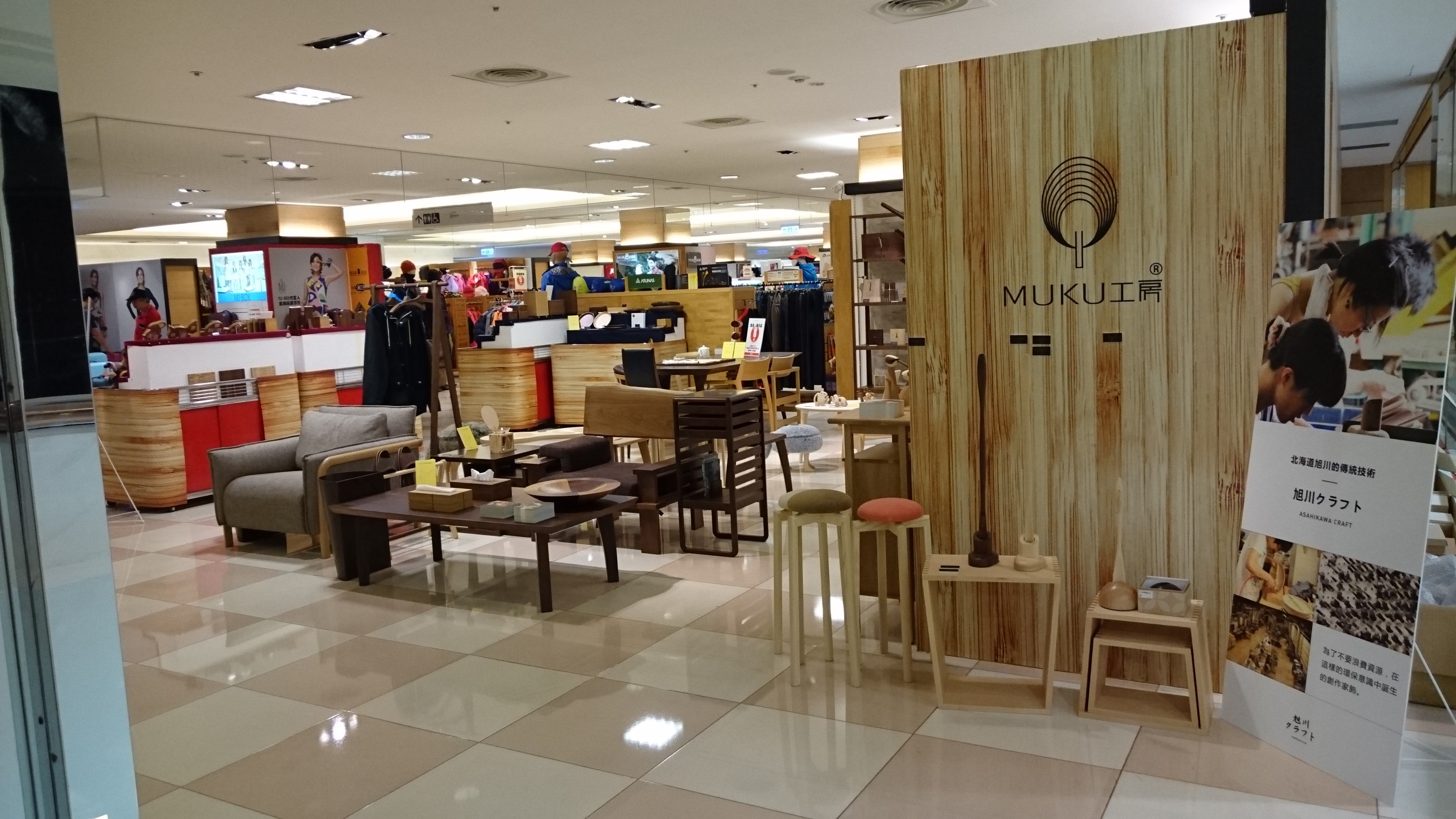 MUKU工房 POPUP店舗の様子