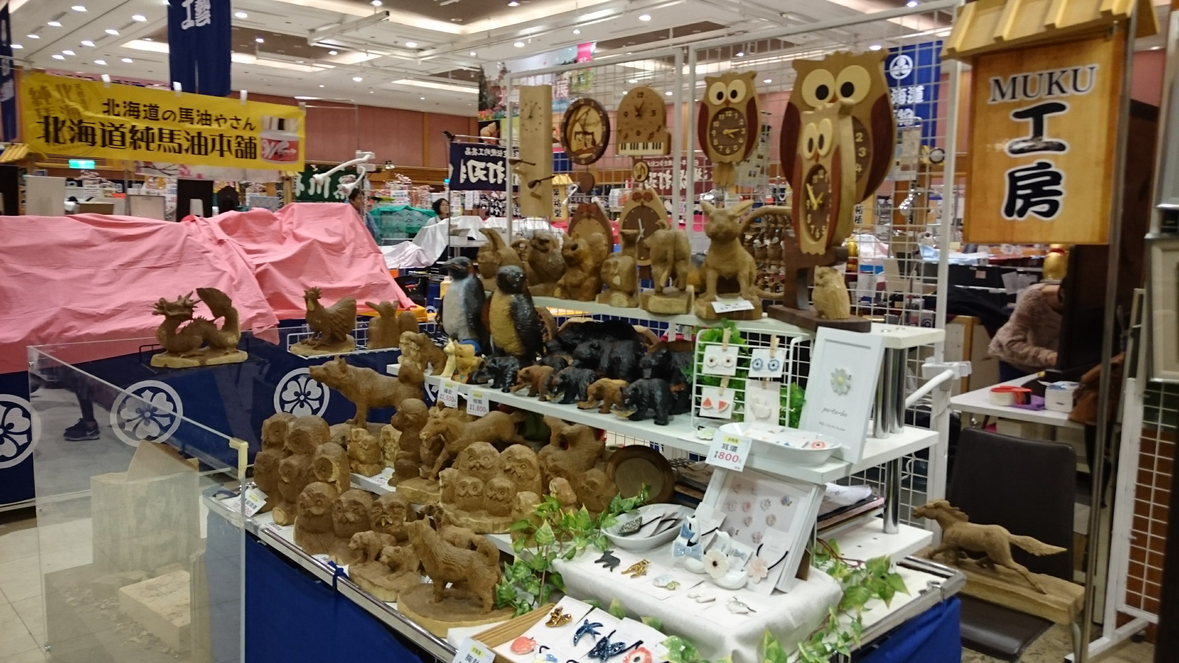 MUKU工房 ブースの様子