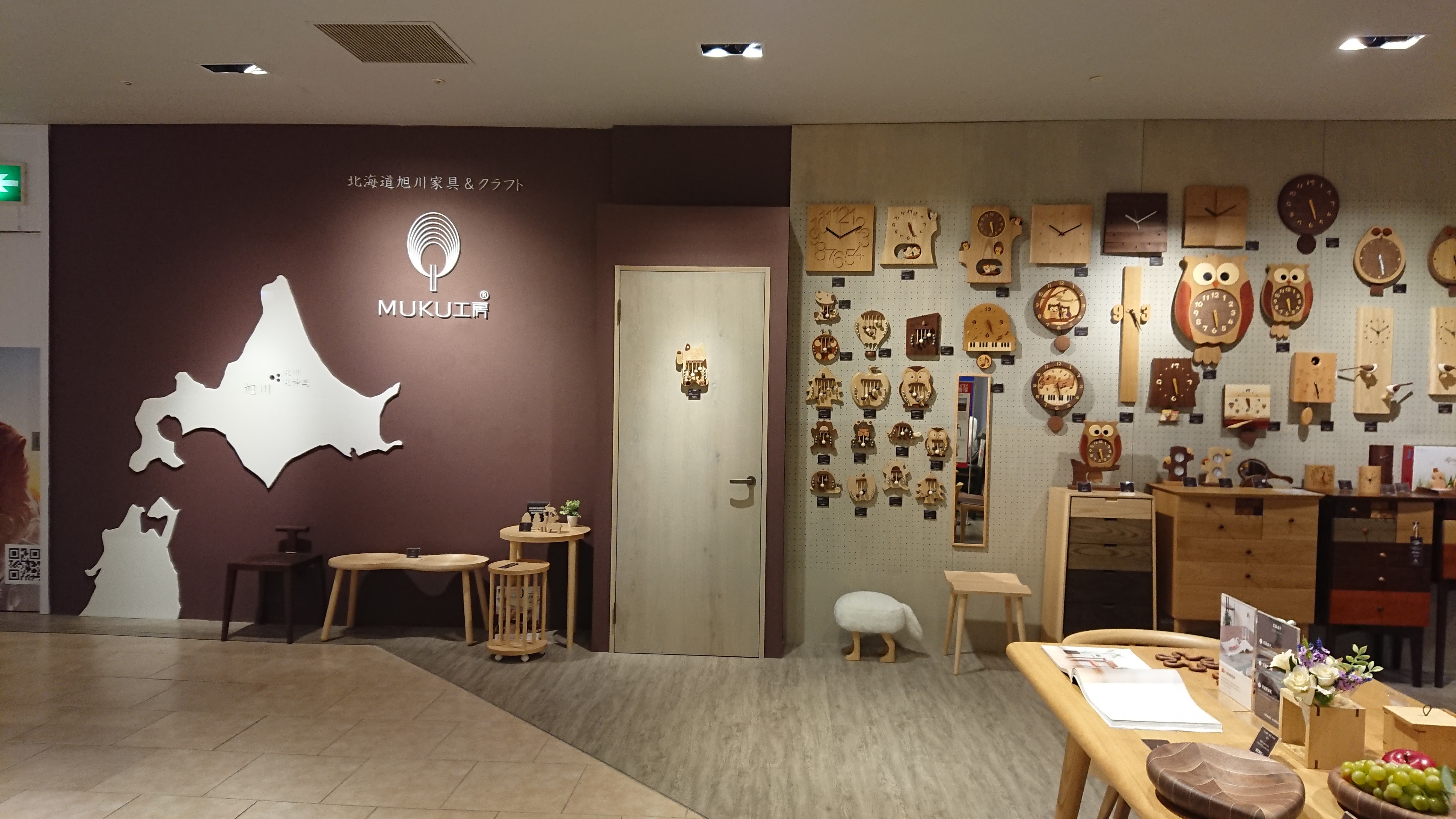 MUKU工房 常設店内の様子