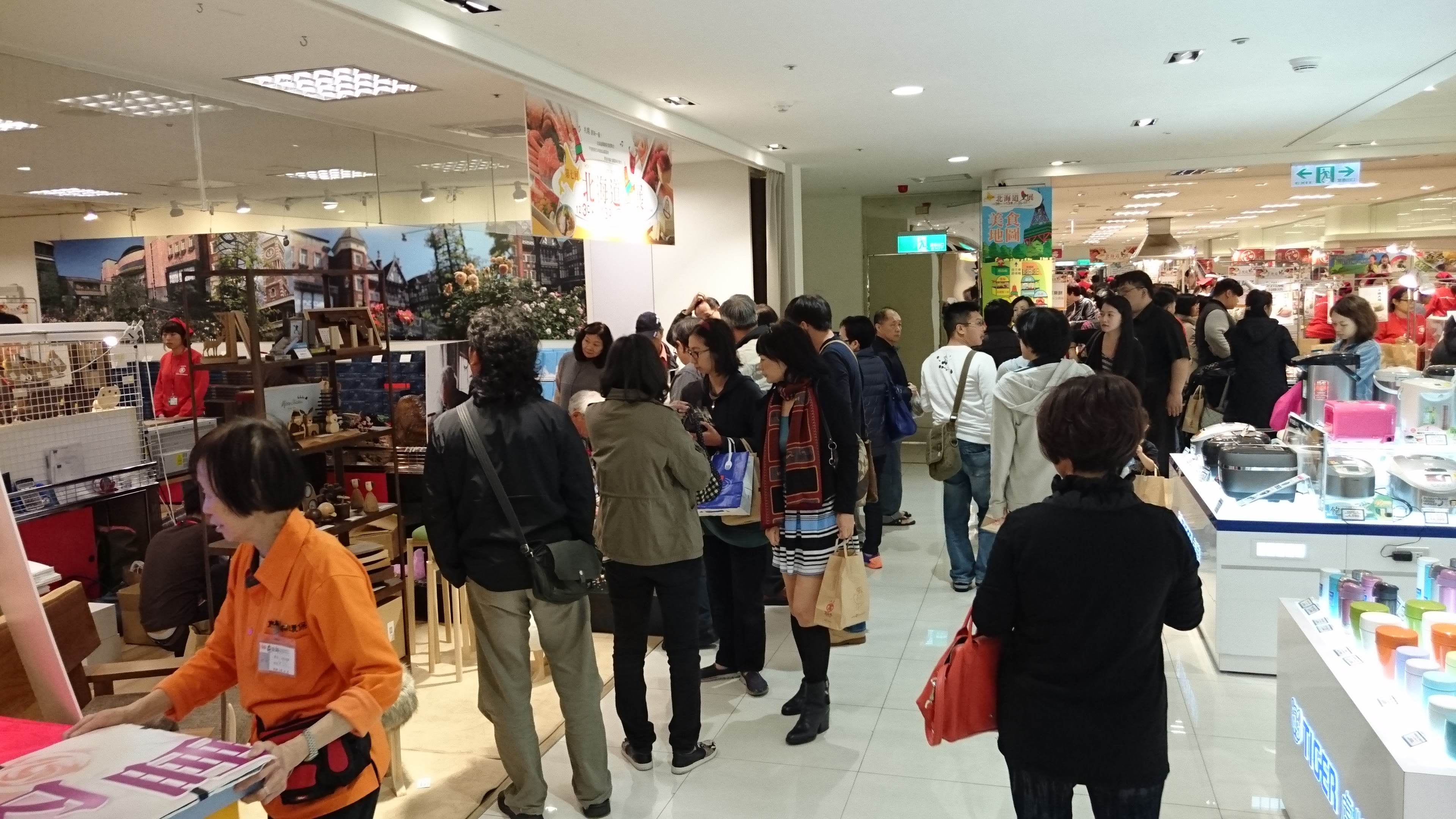 北海道展 会場の様子