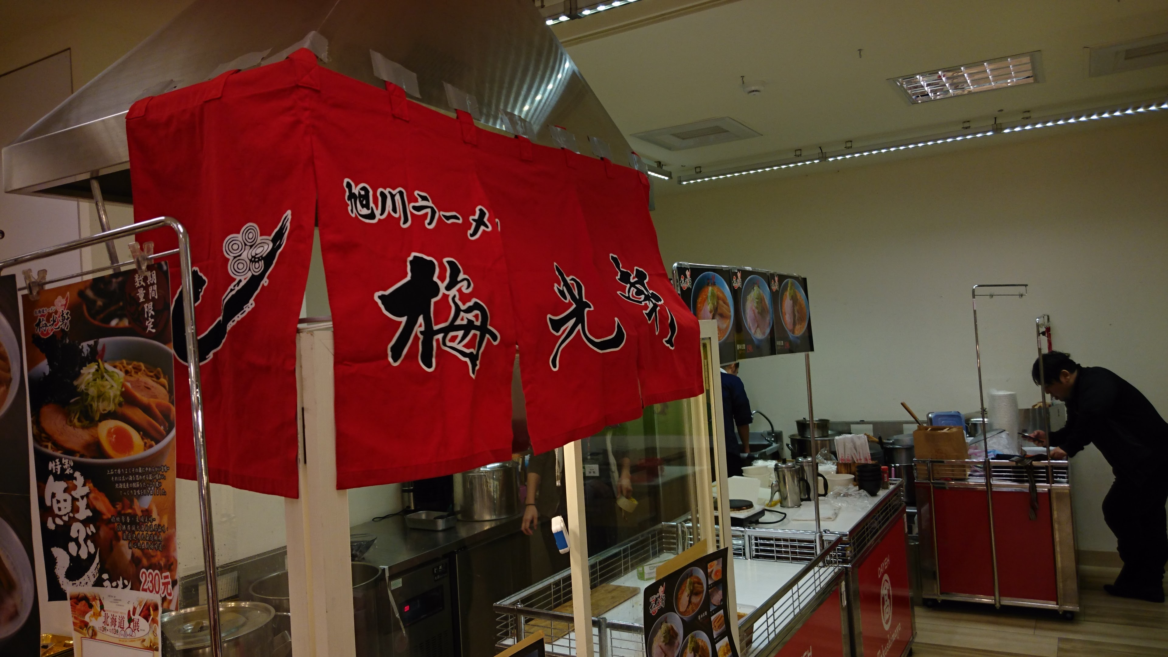 出展ブースの様子