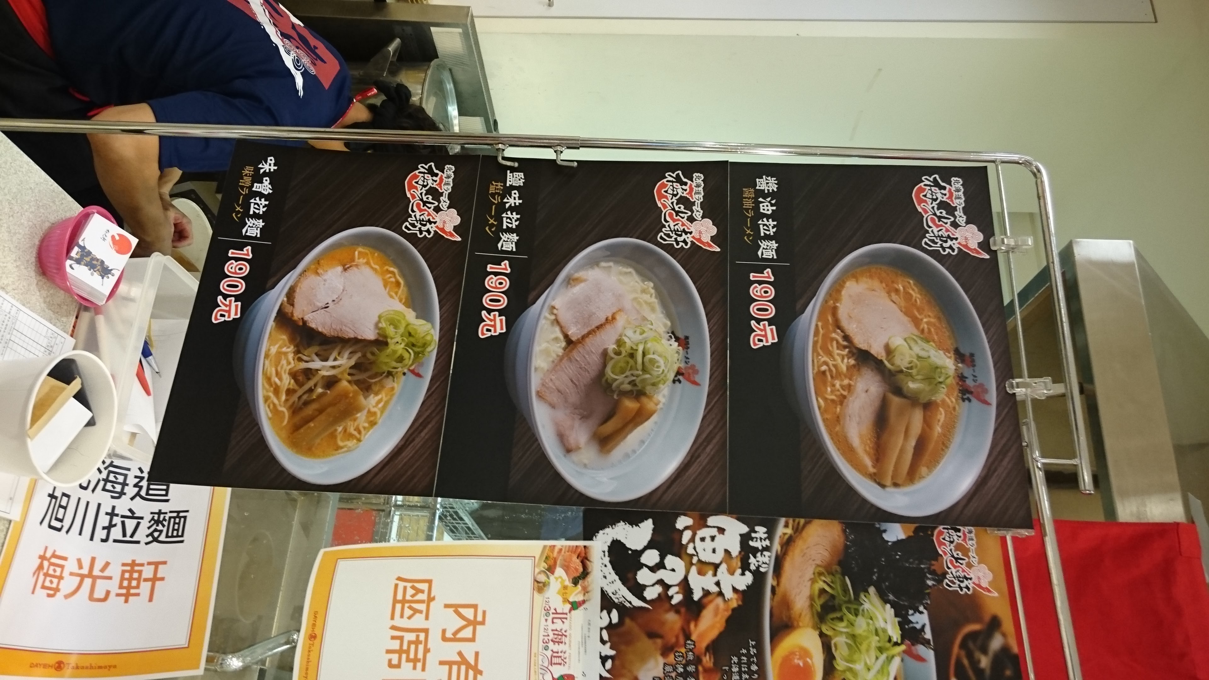 出展ブースの様子