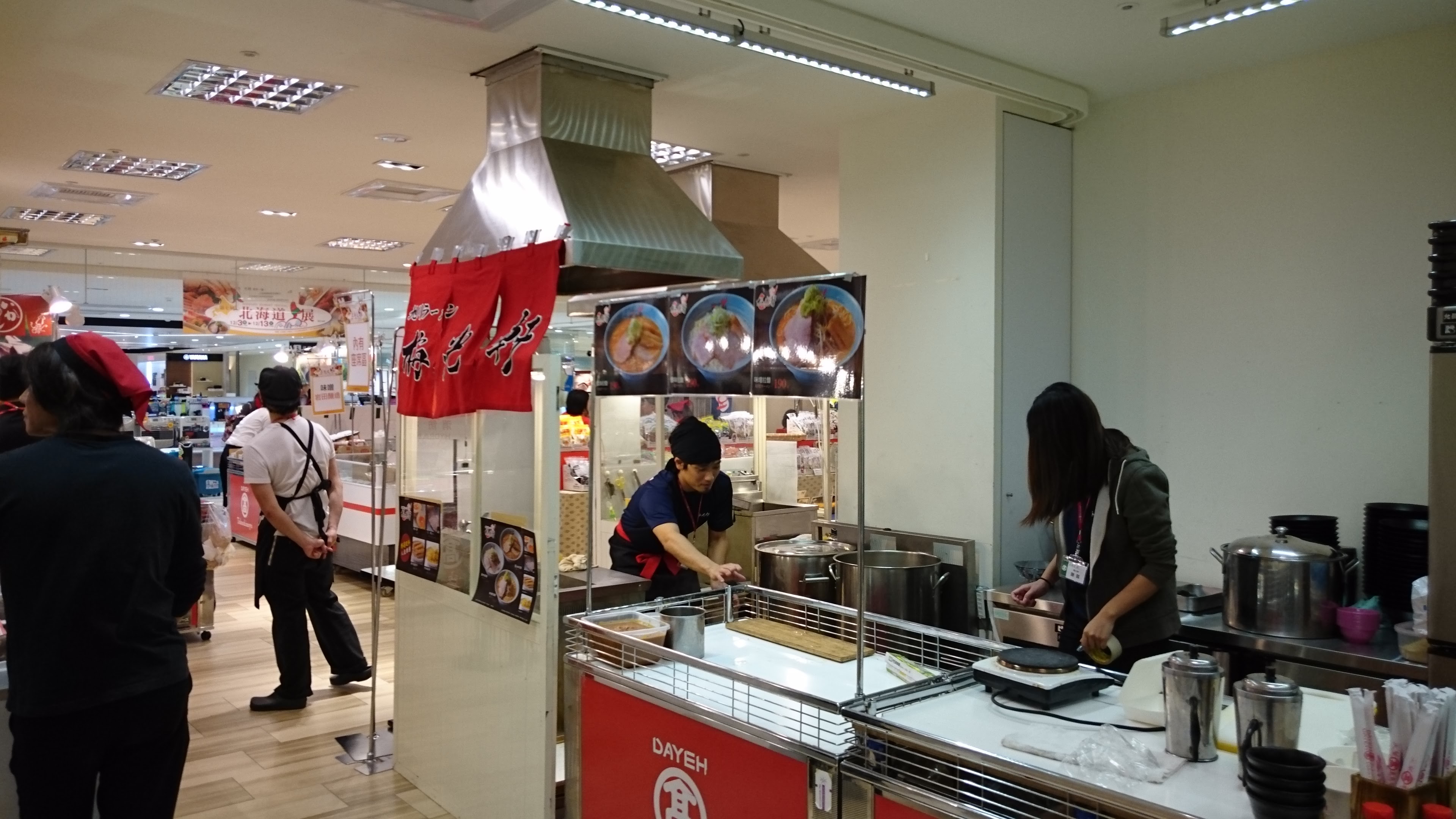 出展ブースの様子