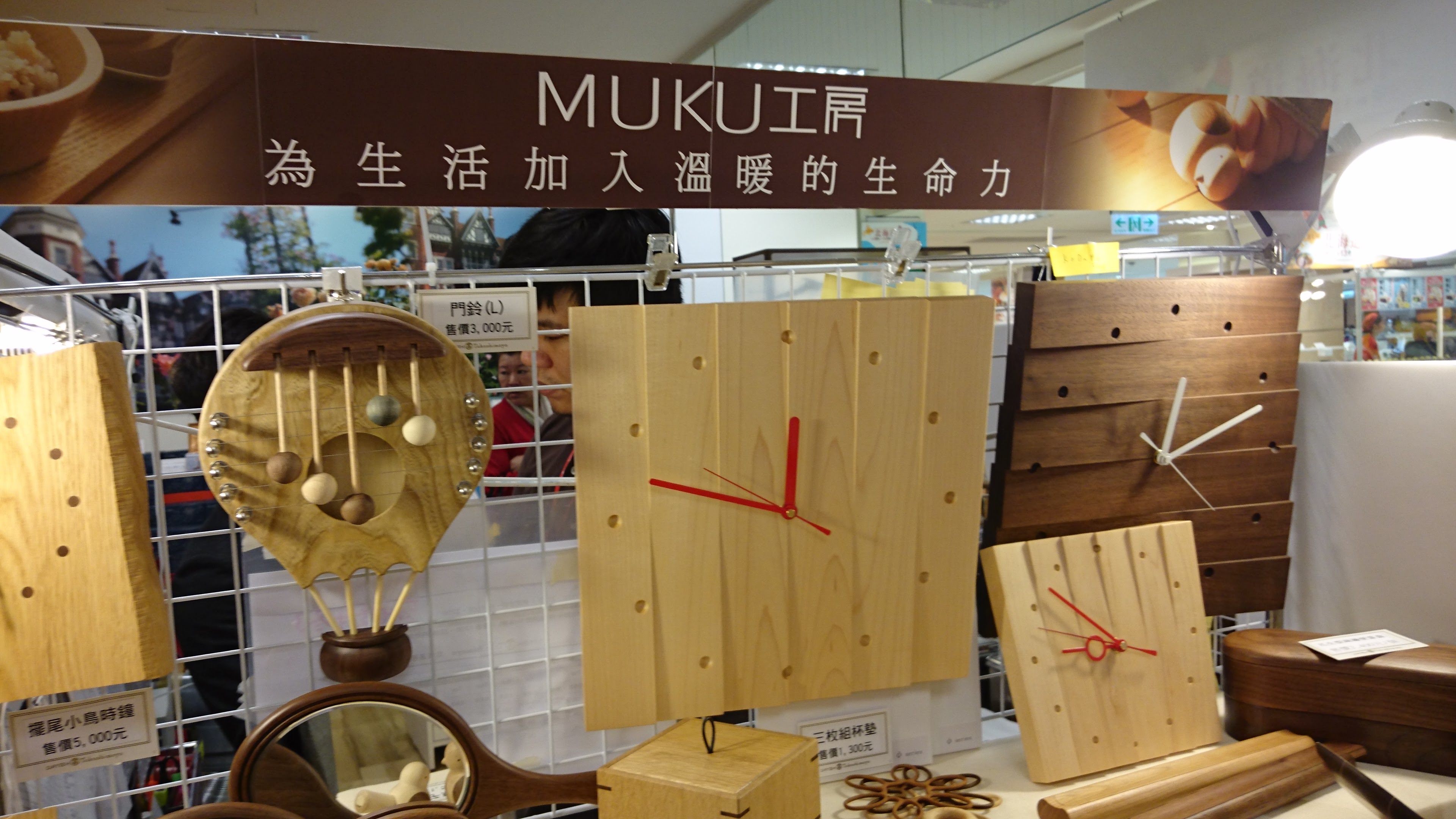 会場の来場者の様子
