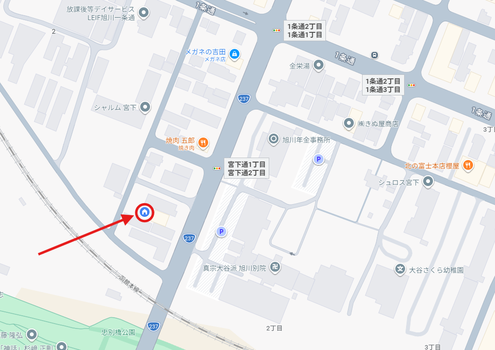 工事場所